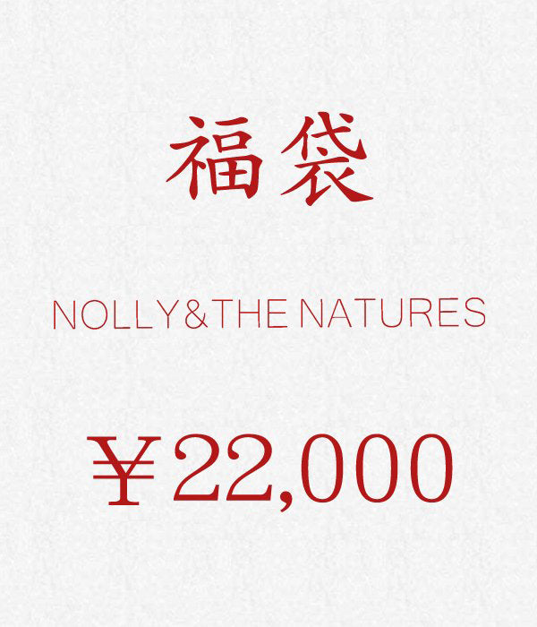 NOLLY&THE NATURES/2025福袋